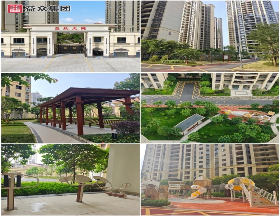 農(nóng)行百色分行到益眾·天樾項(xiàng)目調(diào)研