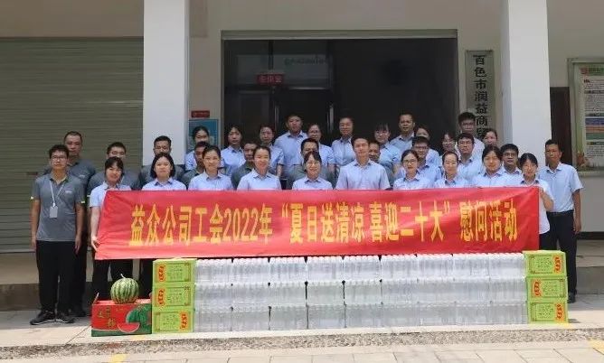 微信圖片_20220729085050 微信圖片_20220729085050