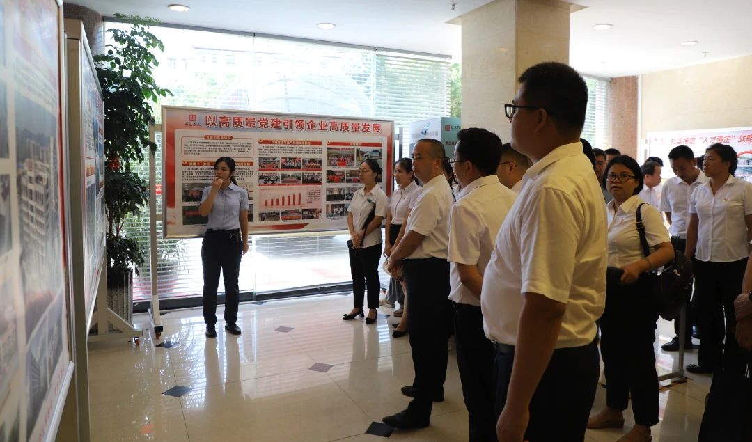 參觀學習1 參觀學習1