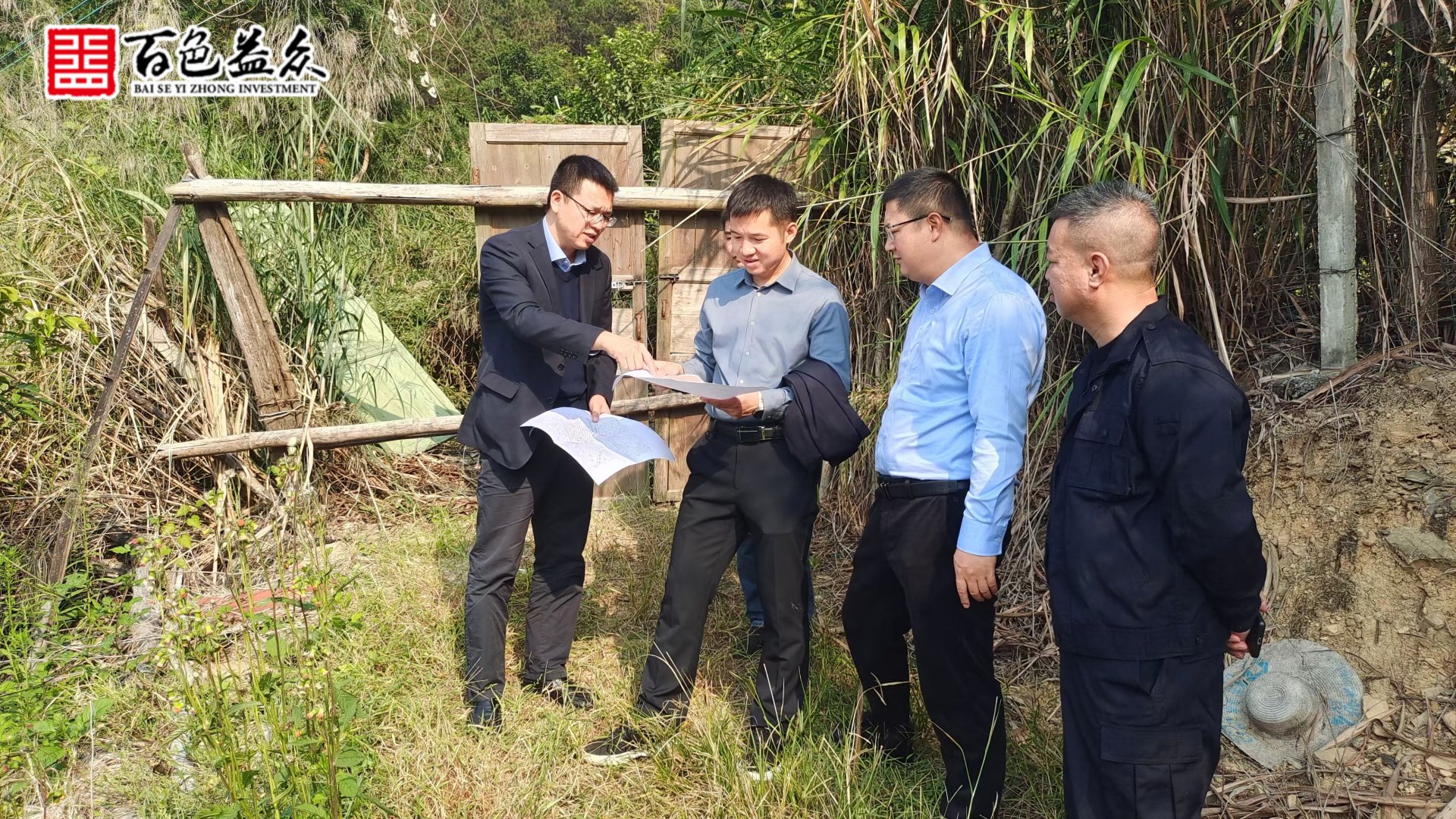 微信圖片_20241216155530_副本 微信圖片_20241216155530_副本