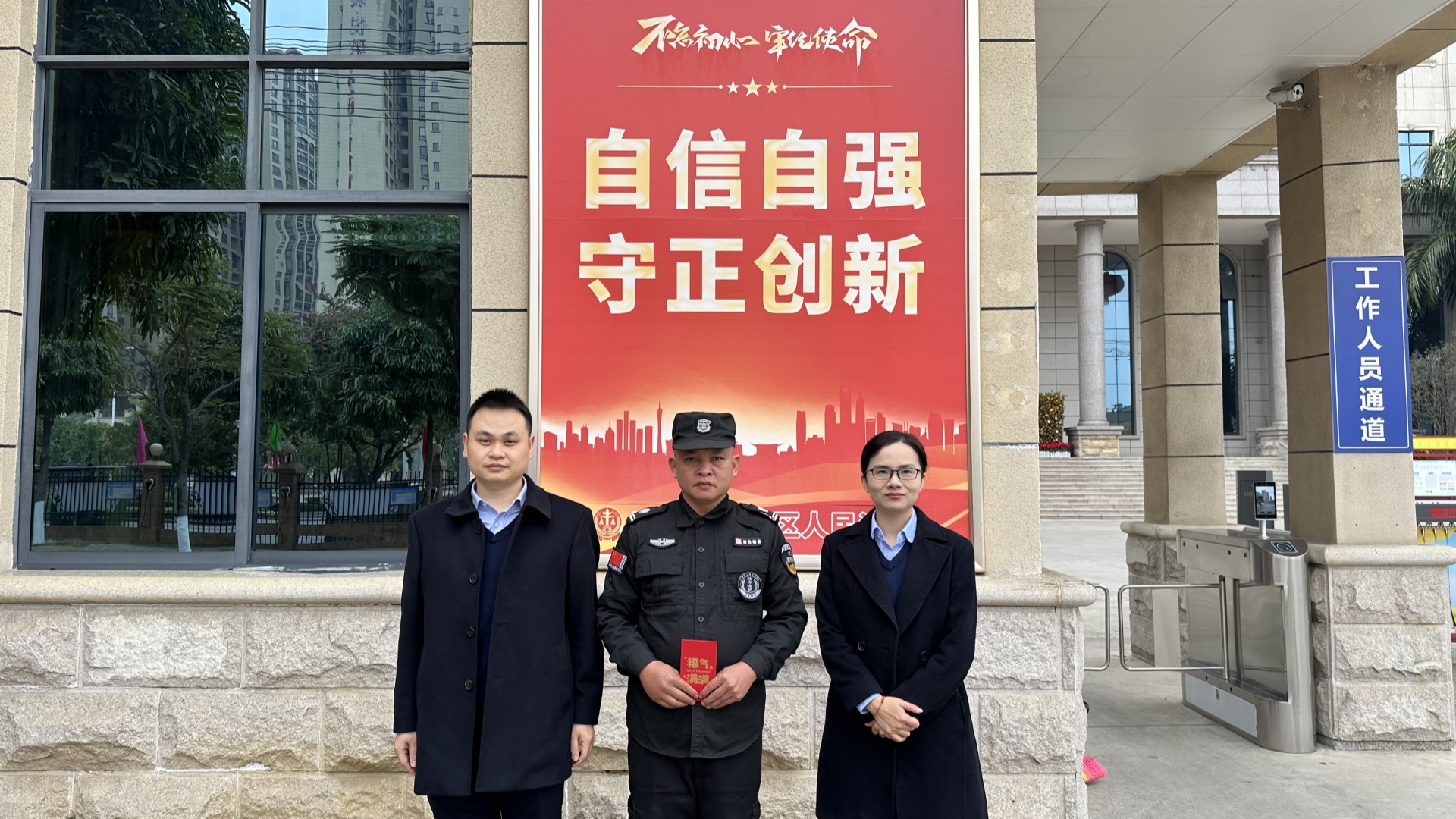 區(qū)法院_副本 區(qū)法院_副本