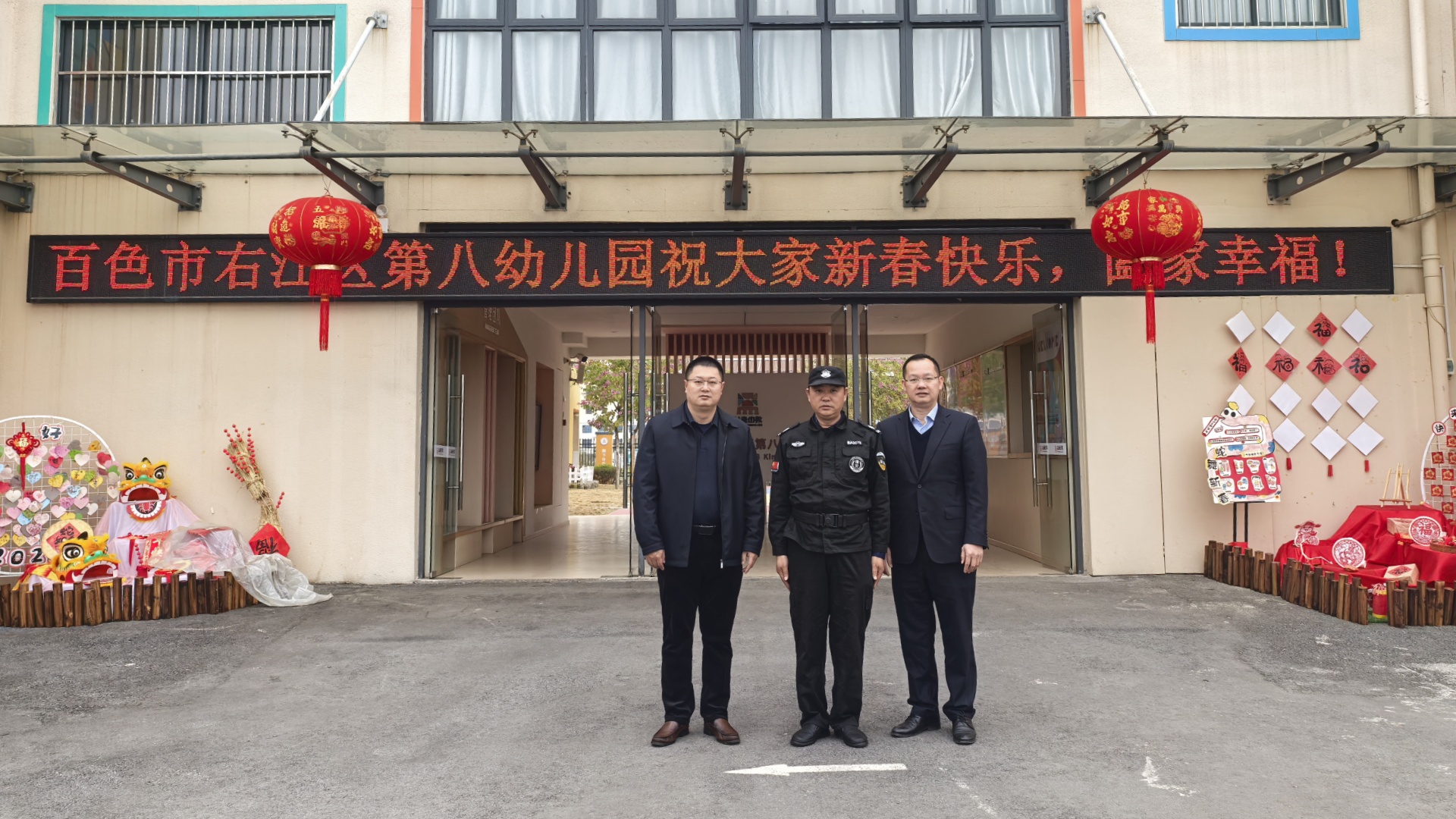 微信圖片_20250129112627_副本 微信圖片_20250129112627_副本