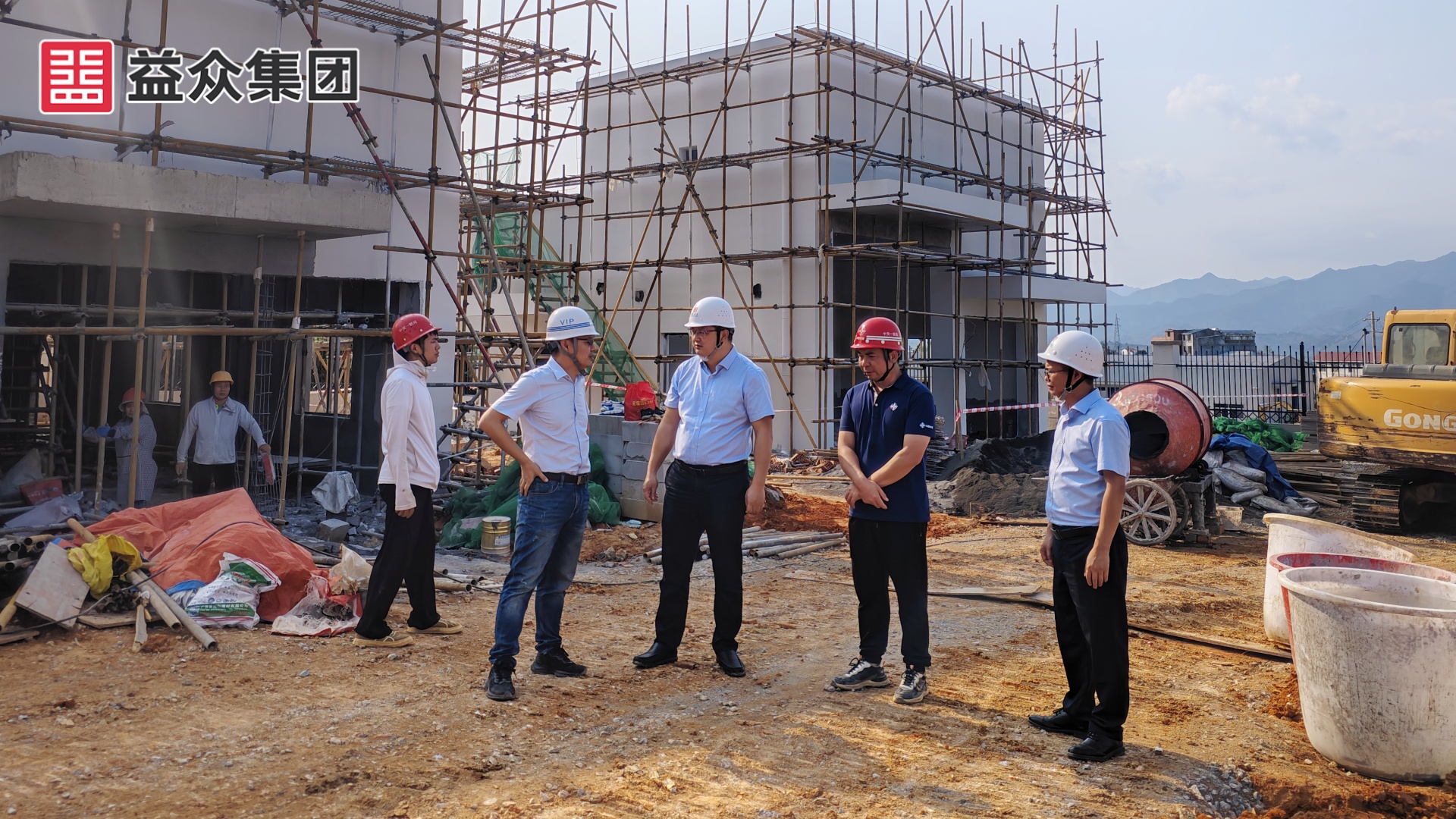 到永樂(lè)水廠檢查-logo