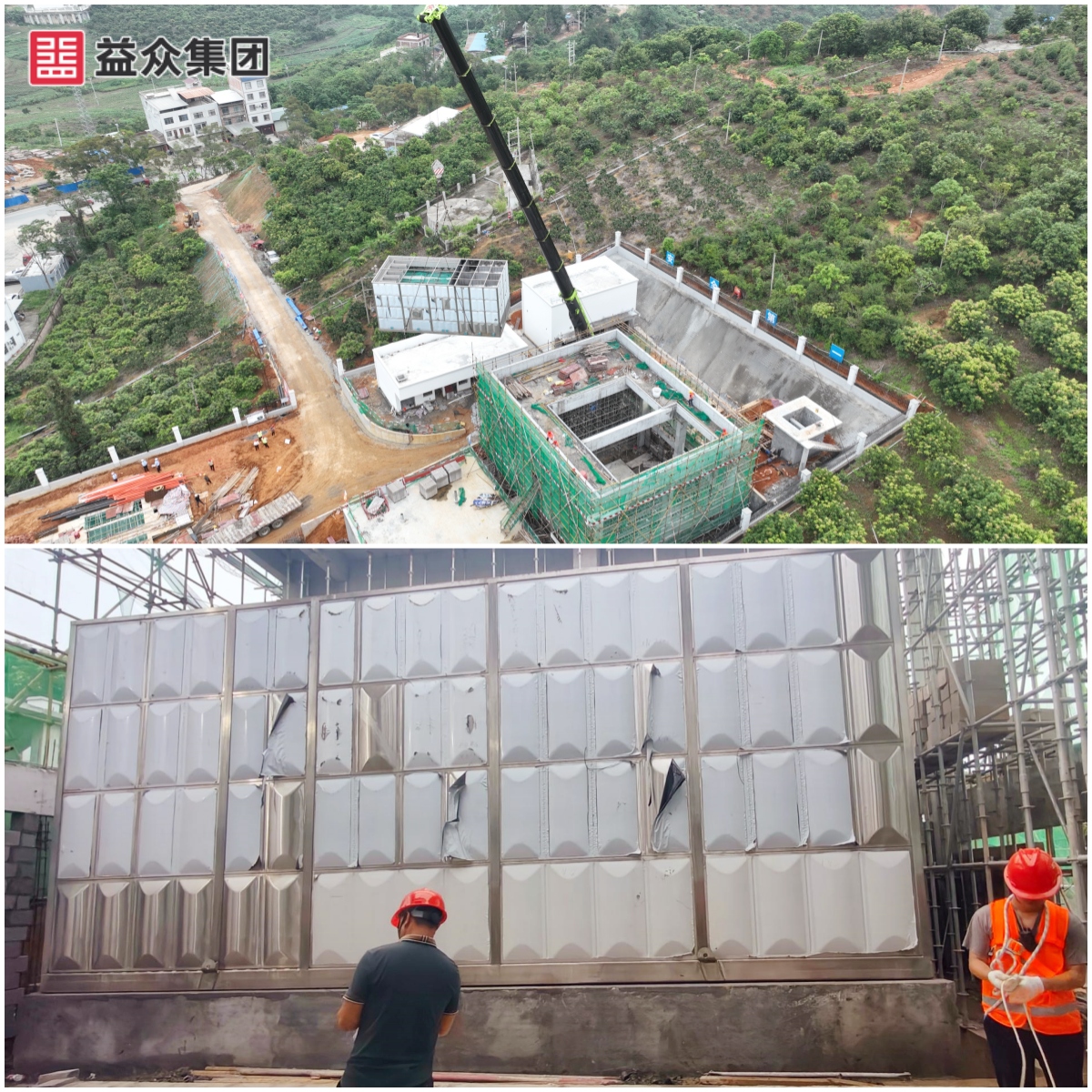 廠區(qū)設(shè)備完成一體化凈水設(shè)備過濾池、絮凝沉淀池箱體安裝圖-拼圖