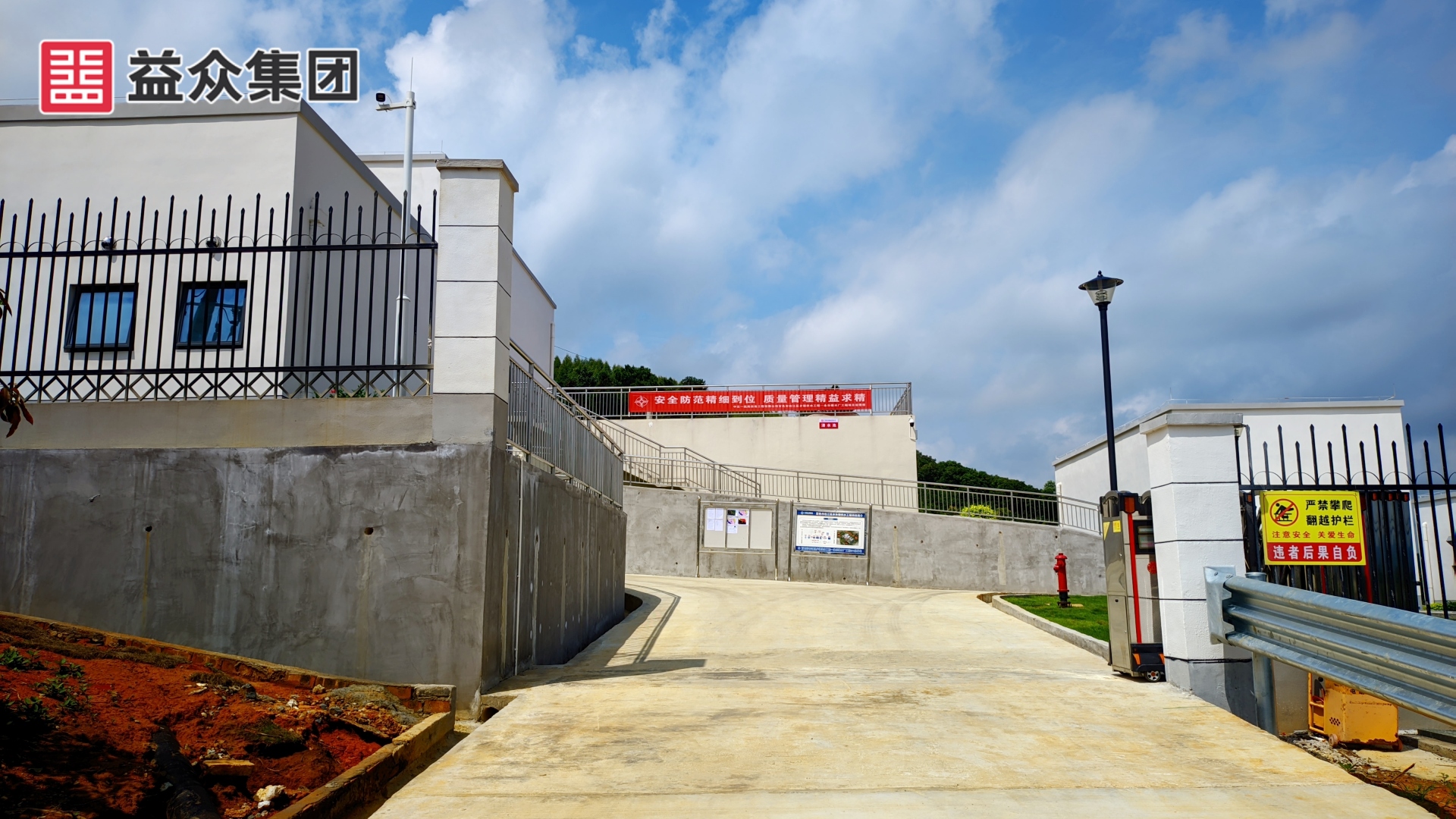 廠區(qū)進場道路、大門_副本